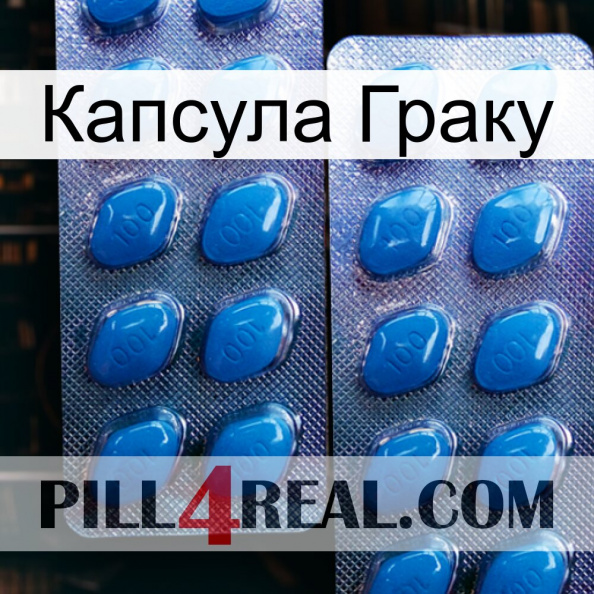 Капсула Граку viagra2.jpg